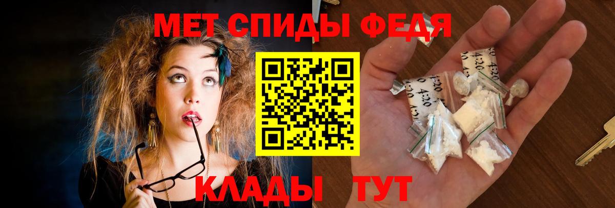 АМФ Розовый  АМФЕТАМИН  Горно-Алтайск  Вход с VPN 