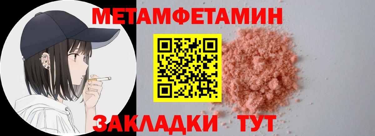 АМФЕТАМИН 98% Горно-Алтайск