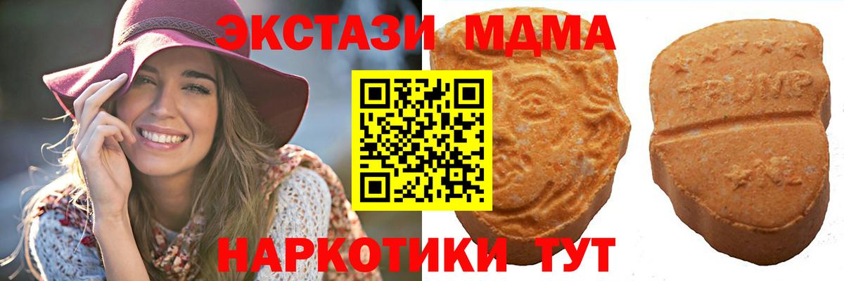 ЭКСТАЗИ Cube Горно-Алтайск