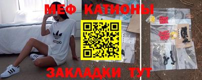 твердый Краснокаменск