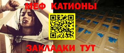 прущий лед Краснодар