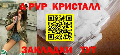 бошки Краснознаменск