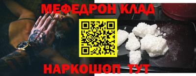 твердый Краснокаменск