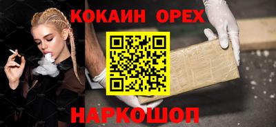 бошки Краснознаменск