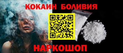 прущий лед Краснодар