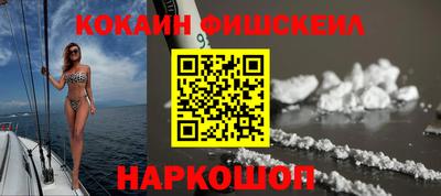 бошки Краснознаменск