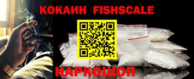 прущий лед Краснодар