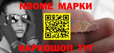 бошки Краснознаменск