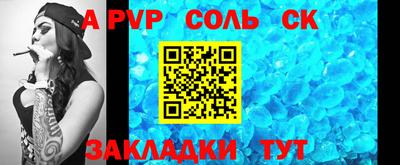прущий лед Краснодар