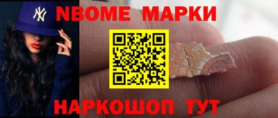 твердый Краснокаменск
