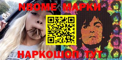 прущий лед Краснодар