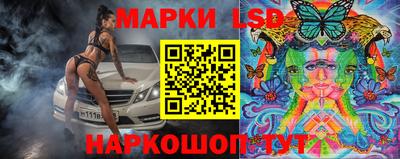 прущий лед Краснодар