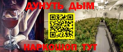 бошки Краснознаменск