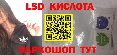 прущий лед Краснодар