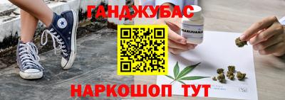 бошки Краснознаменск