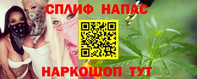 прущий лед Краснодар