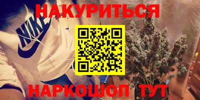 прущий лед Краснодар
