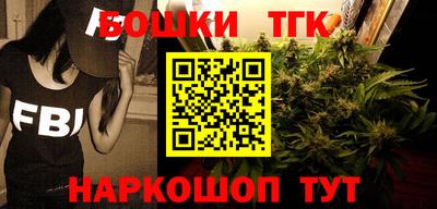 бошки Краснознаменск