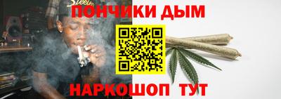 прущий лед Краснодар