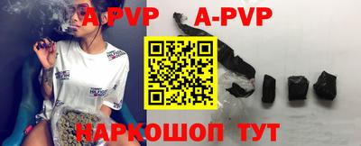 прущий лед Краснодар
