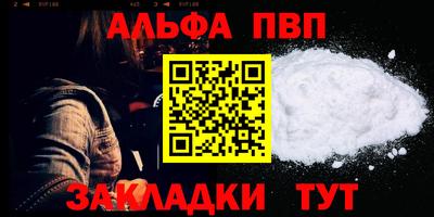 бошки Краснознаменск