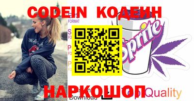 прущий лед Краснодар
