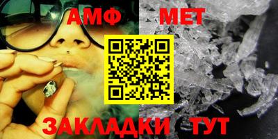 прущий лед Краснодар