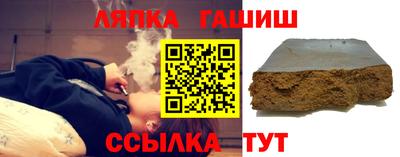 прущий лед Краснодар
