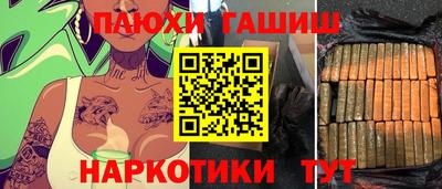 бошки Краснознаменск