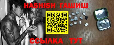 прущий лед Краснодар