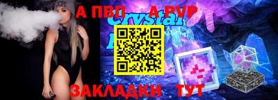 бошки Краснознаменск