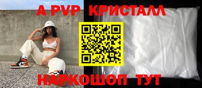 прущий лед Краснодар