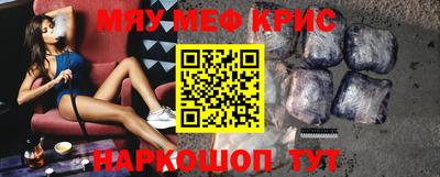 прущий лед Краснодар