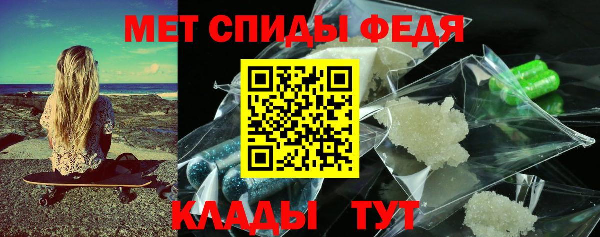 МЕТАМФЕТАМИН  МЕТАМФЕТАМИН мет  МЕТАМФЕТАМИН мет  Вход с VPN  Горно-Алтайск 