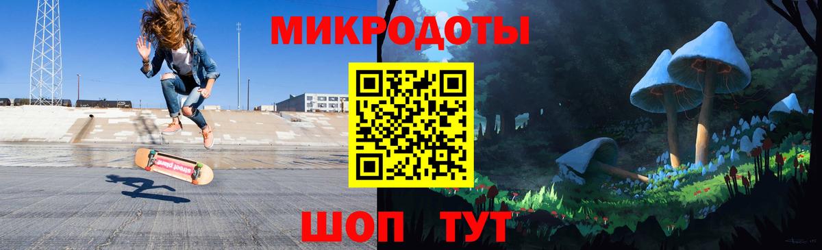Горно-Алтайск  Галлюциногенные грибы MAGIC MUSHROOMS  Вход с VPN  Галлюциногенные грибы ЛСД 